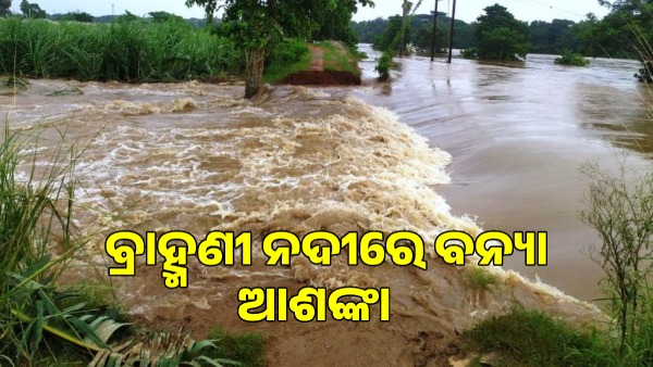 Brahmani River