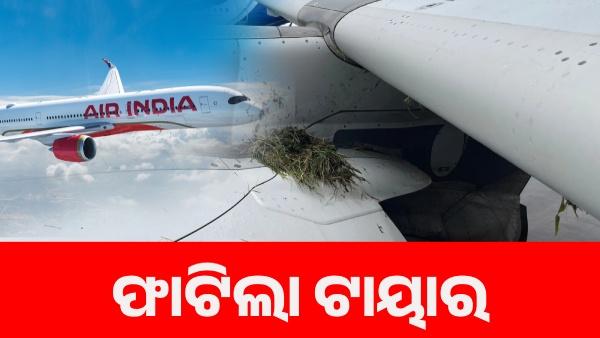 Air India