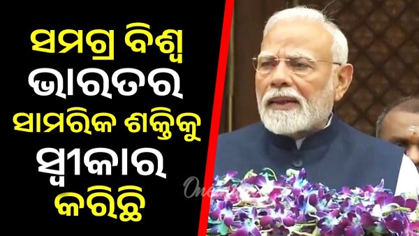 modi