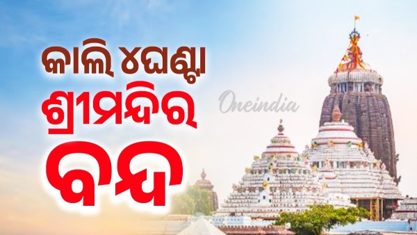 chita lagi amabashya