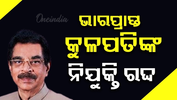 Governor