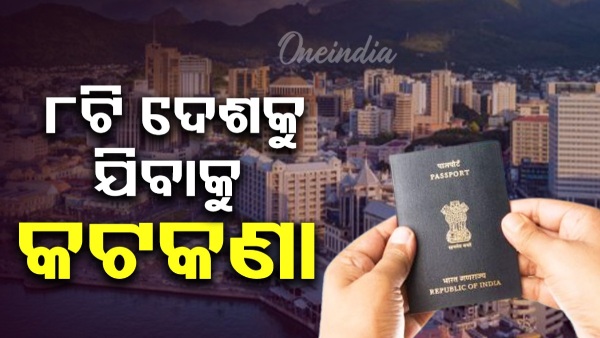 Indian citizens