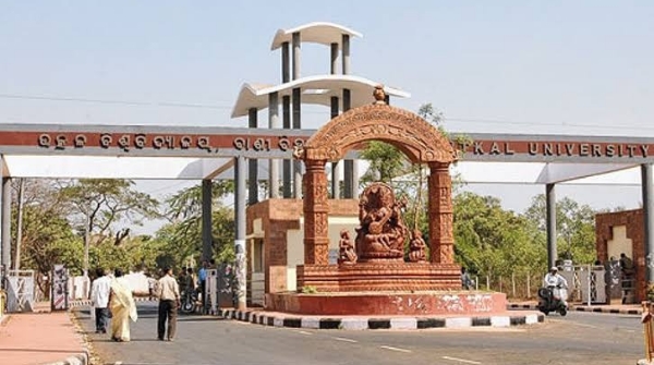 vaniihar utkal university campus