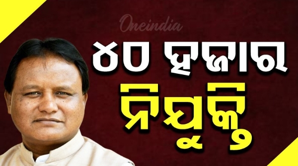 Chief Minister s big announcement