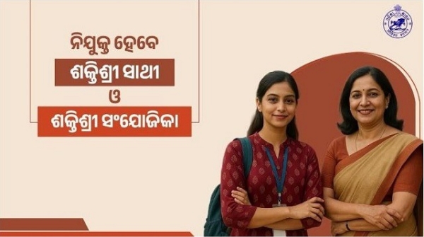 Shaktishree Coordinator and Shaktiapa
