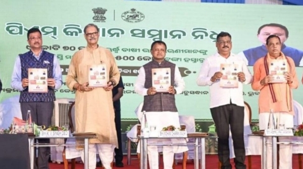 PM Kisan Yojana