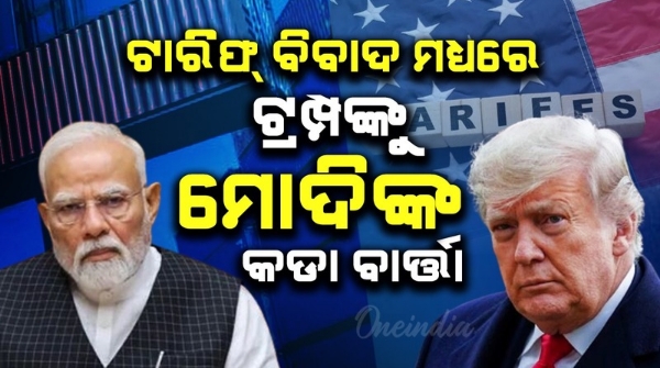 PM s strong response after Trump s tariff hikE
