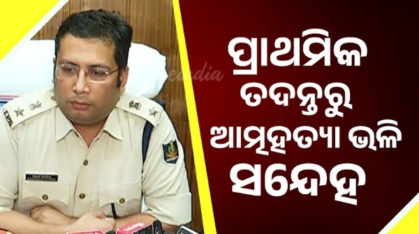 Kendrapara SP