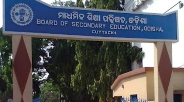 OTET question paper leak case OTET question paper leak case