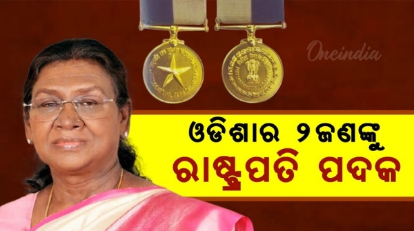 1090 people in country will receive Police Service Medal 1090 people in country will receive Police Service Medal