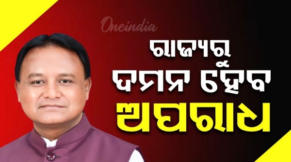 Chief Minister