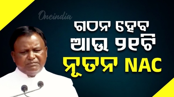 Chief Minister