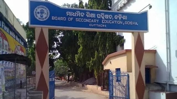Matric supplementary results to be published today