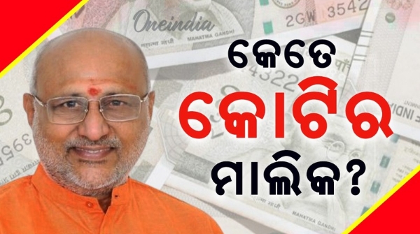 CP Radhakrishnan has crores of rupees in assets