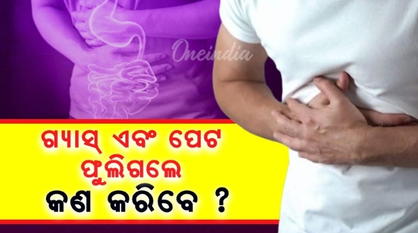 gas or bloating immediately