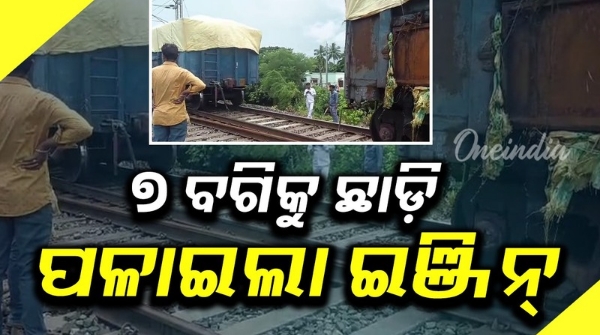 Train engine escapes leaving 7 coaches