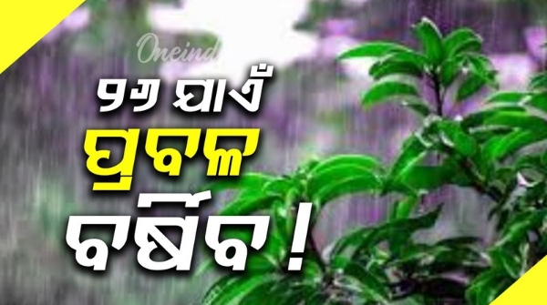 Heavy to very heavy rainfall
