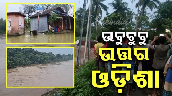 Flood Water subrarekha Rekha is swelling Baitarani is growing