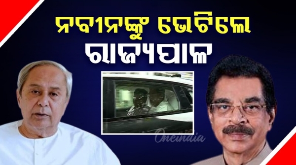 Kambhampati meets former odisha cm Naveen patnaik