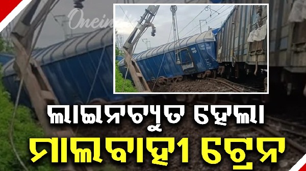 Train services hit u