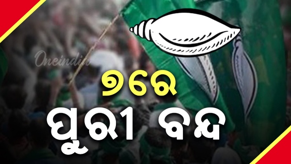 bjd