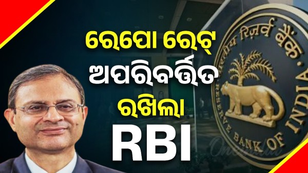 rbi