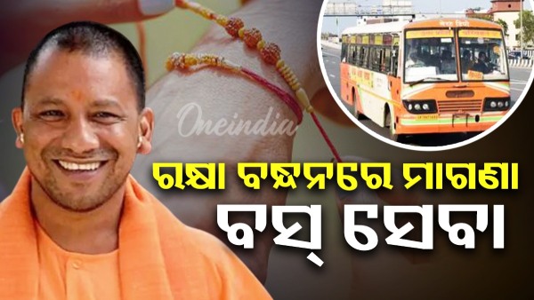 jogi adityAnath