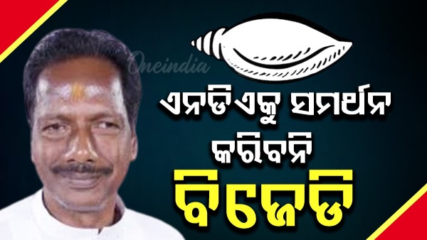 Mahesh Sahu