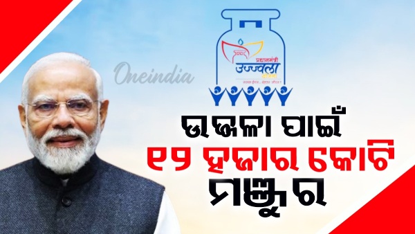 modi
