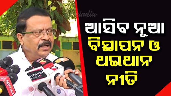suresh pujari