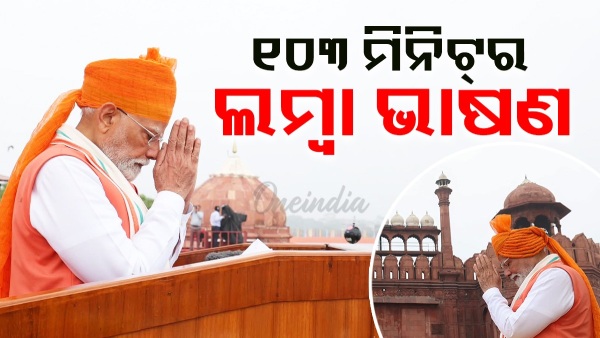 modi
