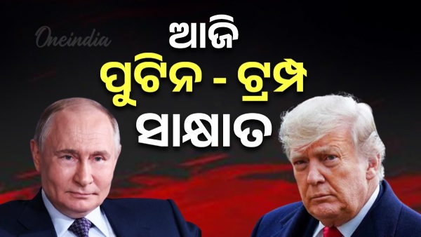 putin tramp