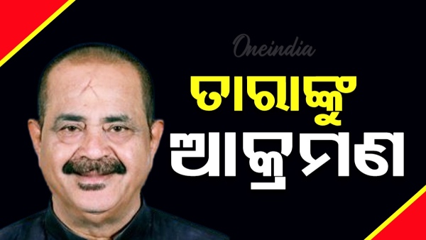 Tara Prasad