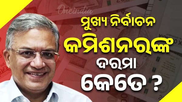 Chief Election Commissioner