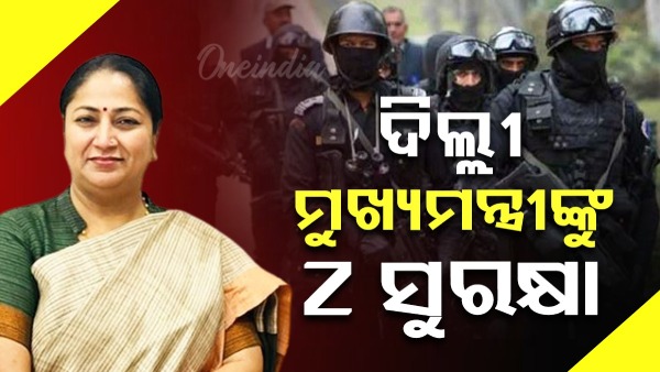 Delhi Chief Minister