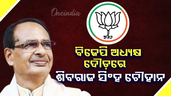 Shivraj Singh Chouhan