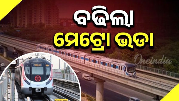 Metro fares increase