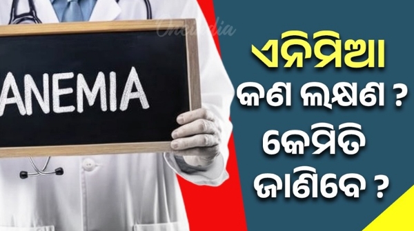 Be careful when you have anemia Be careful when you have anemia