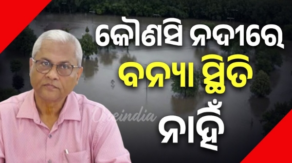 No river in flood situation