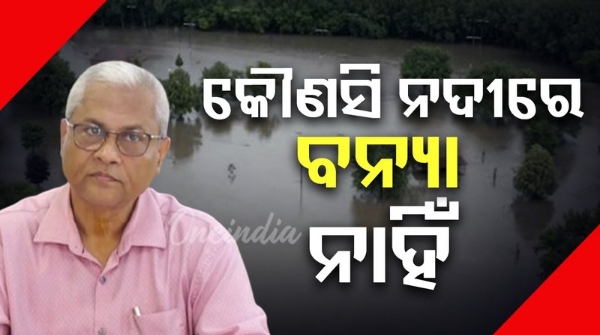 Response of the top engineer regarding the rainfall situation