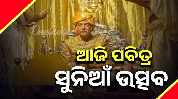 sunia utsab from today