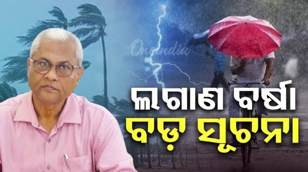 Inflow has increased in Hirakud