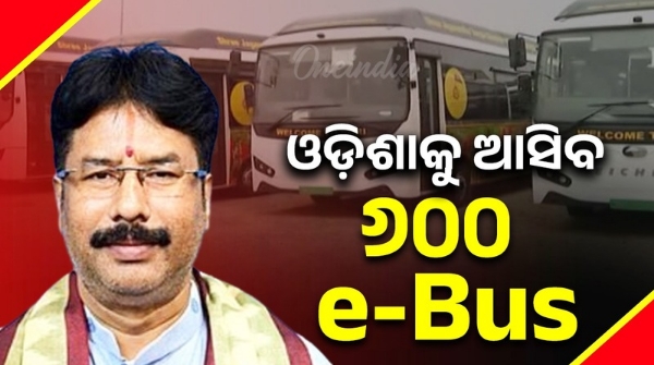 600 e-buses will come