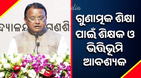 CM s big announcement on mohan majhi