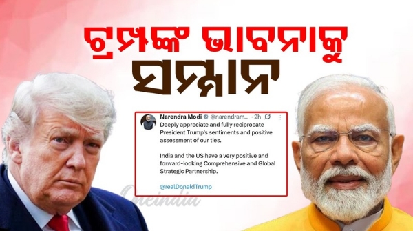 Prime Minister Modi s response after Trump s remarks