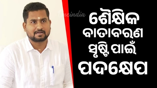 former students should be held responsible Higher Education Minister