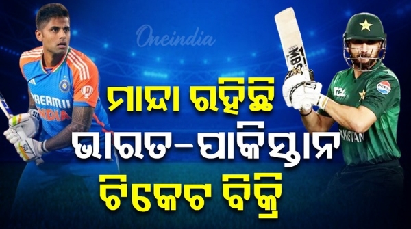 Asia Cup 2025 Cricket India-Pakistan ticket sales are in a slump