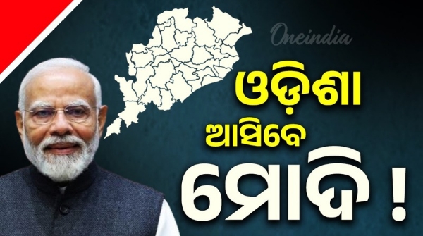 Narendra Modi