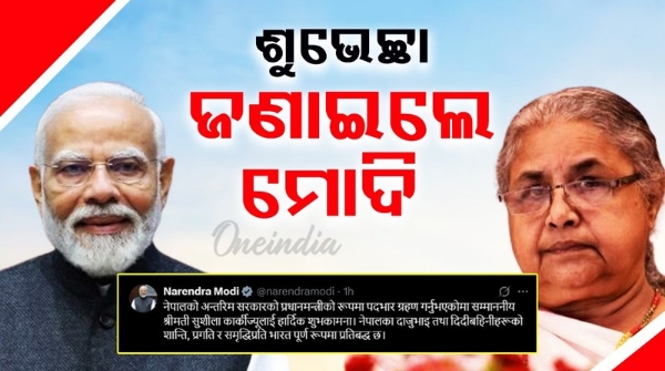 PM Modi s message to Sushila Karki
