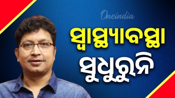 Musician Abhijit Majumdar s health is not improving